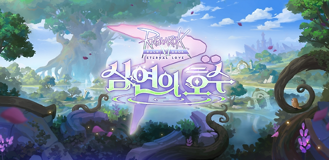 (제공=그라비티).