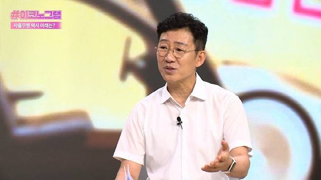 (사진=이데일리TV)