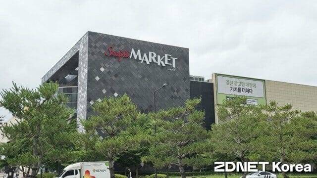 스타필드 마켓 킨텍스점 외관.