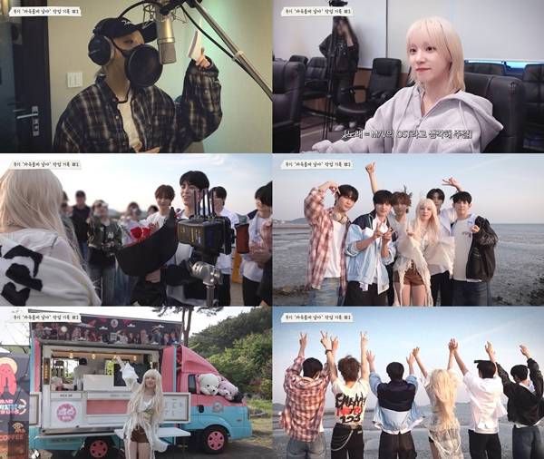 아이들 우기, 나우즈 전폭 지원 “방황하는 청춘에 전하는 메시지” <사진 : 큐브엔터테인먼트>