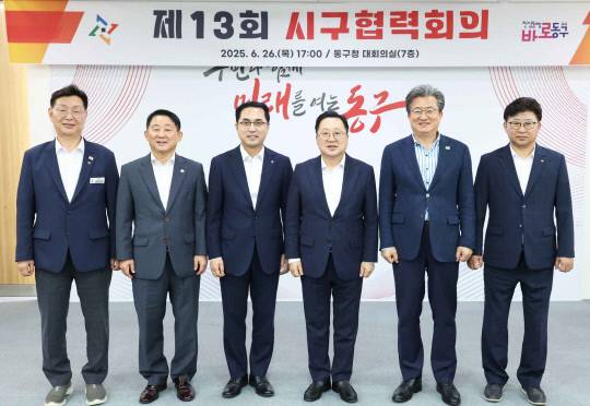 26일 대전 동구청 대회의실에서 열린 '제13회 대전시·자치구구 협력회의'에 참석한 이장우 대전시장(오른쪽 세 번째)와 (왼쪽부터)김제선 중구청장, 서철모 서구청장, 박희조 동구청장, 정용래 유성구청장, 최충규 대덕구청장. 대전시 제공