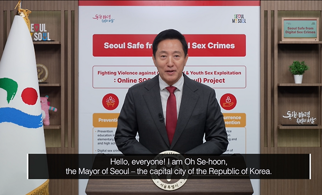 2025 '메이어스 챌린지' 오세훈 시장 영상