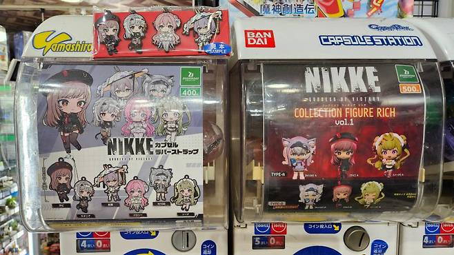 또 다른 가챠 기기 속 니케