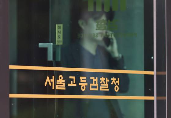 26일 내란 특검팀이 있는 서울 서초구 서울고검 청사. 연합뉴스