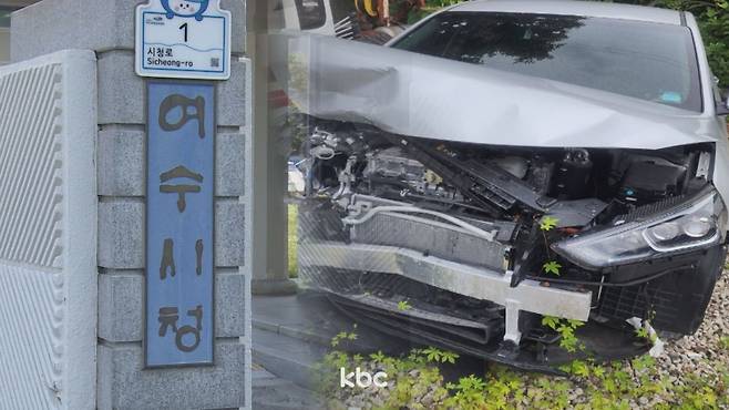 ▲ 폐차된 여수시 관용차