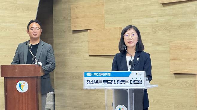 황희민 광명시 평생학습사업본부장 26일 정책브리핑을 통해 추진 중인 청소년정책을 소개하고 있다./사진=권현수기자