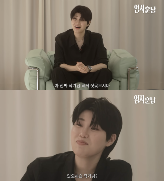 유튜브 '엄지렐라' 캡처