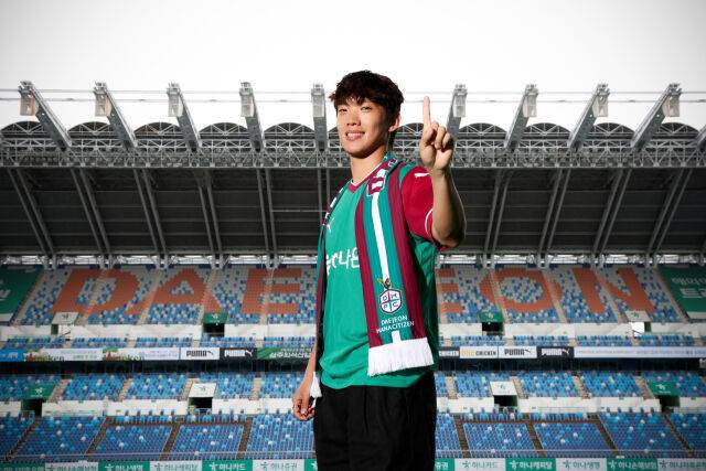 대전 하나시티즌이 이명재를 영입했다./대전 하나시티즌