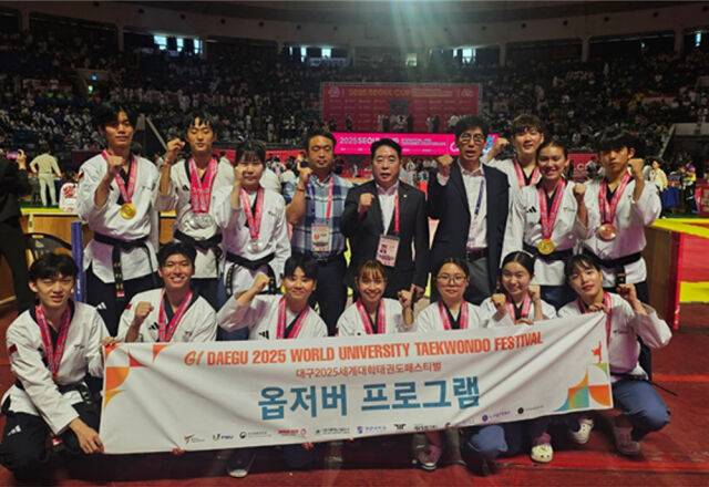 대구 2025 세계대학태권도페스티벌 조직위가 2025 서울컵 국제오픈태권도대회 옵저버 프로그램에 참가했다. /스포츠플러스 제공