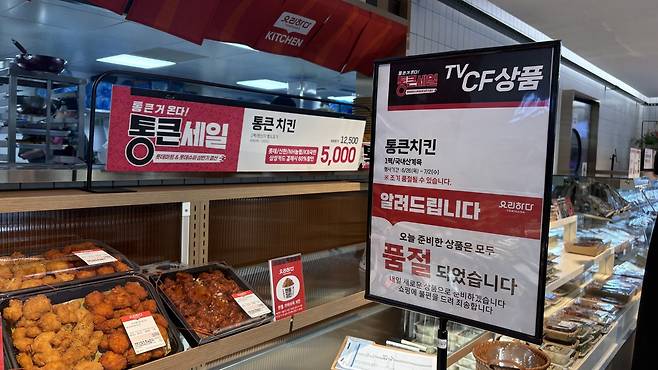 26일 문을 연 롯데마트 구리점 매장 전경. 신현주 기자