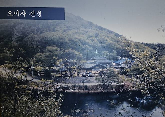 호수에 물이 가득 찬 오어사 전경