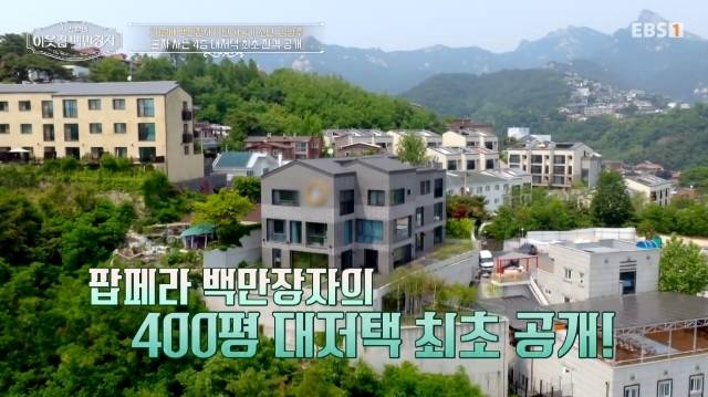 E채널 ‘서장훈의 이웃집 백만장자’ 캡처