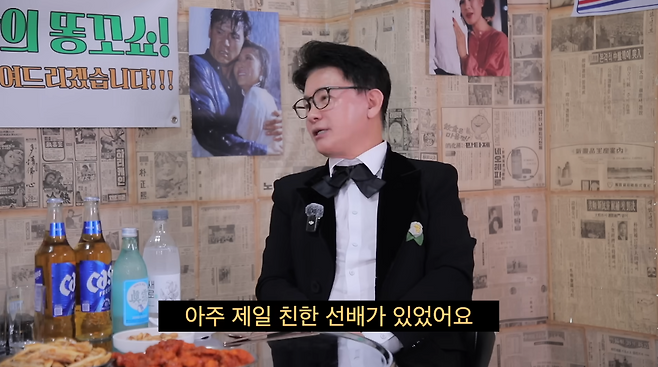 유튜브 채널 ‘클레먹타임’ 캡처