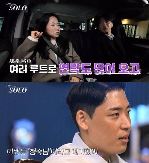 사진제공 | SBS Plus, ENA