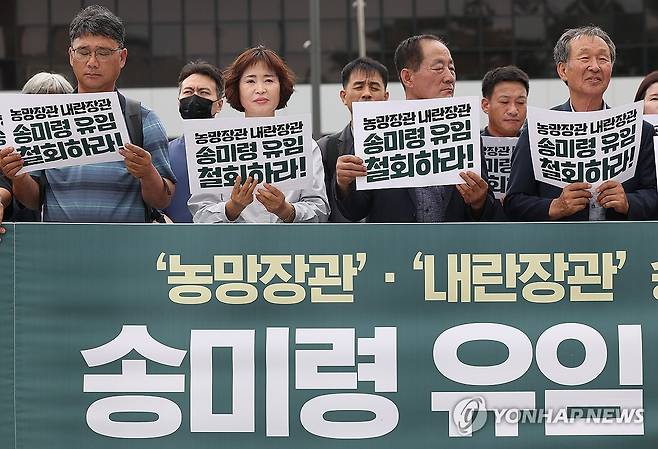 농민의길, 송미령 농식품부장관 유임 철회 촉구 기자회견 (서울=연합뉴스) 김성민 기자 = 국민과 함께하는 농민의 길이 26일 서울 용산구 대통령실 인근에서 '송미령 농림축산식품부 장관 유임 철회 촉구 기자회견'을 열고 있다. 2025.6.26 ksm7976@yna.co.kr