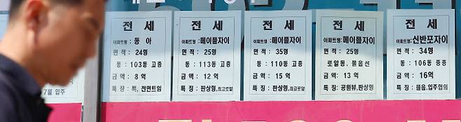 23일 서울 시내의 한 부동산에 붙은 전세 매물 안내문 앞으로 시민이 지나고 있다.(사진=연합뉴스)