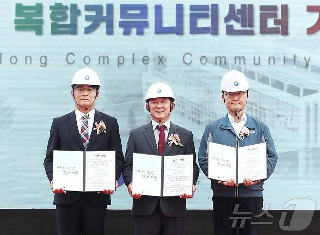 서철모 대전 서구청장이 24일 가장동 복합커뮤니티센터 기공식에서 안전선언문을 들어보이고 있다.(서구 제공. 재판매 및 DB 금지) 2025.6.24/뉴스1 ⓒ News1 김기태 기자