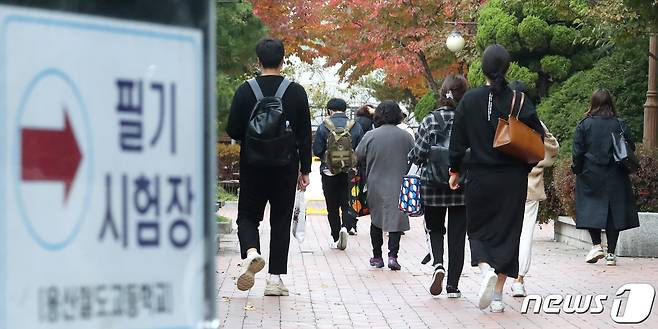 (사진은 기사 내용과 무관함) / 뉴스1 ⓒ News1