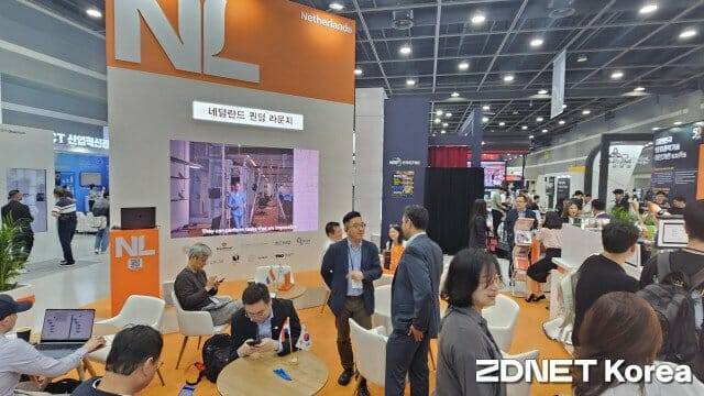 퀀텀코리아 2025 네덜란드 퀀텀 라운지 (사진=남혁우 기자)