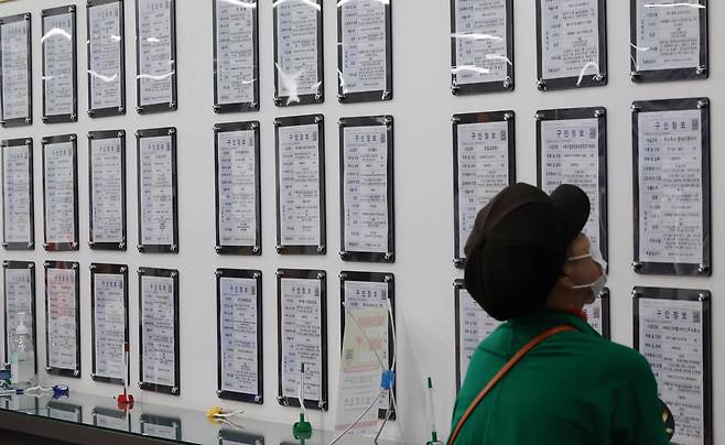 서울 마포구 서부고용복지플러스센터 일자리 정보 게시판 모습./연합뉴스