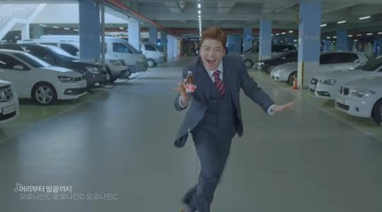 방송인 전현무가 '밈'화에 성공한 오로나민C 광고. 사진 동아오츠카 유튜브 캡처