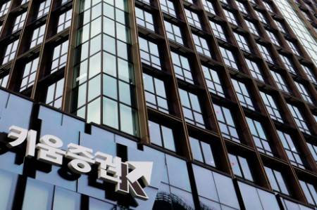 키움증권 사옥. 키움증권 제공