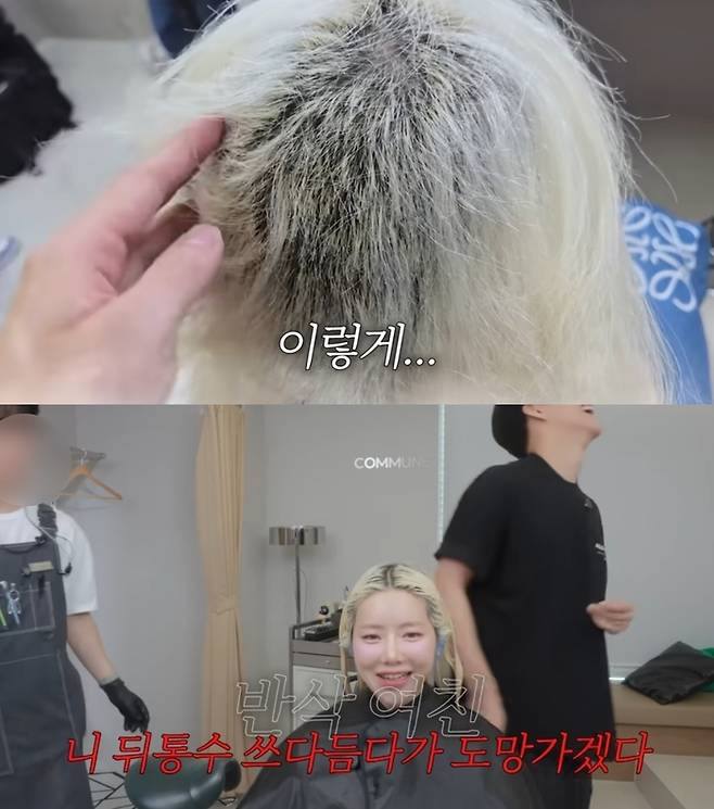 DJ 소다. 사진|유튜브 채널 ‘기우쌤’ 영상 캡처