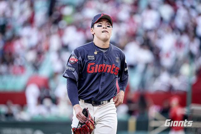 롯데 자이언츠 제공