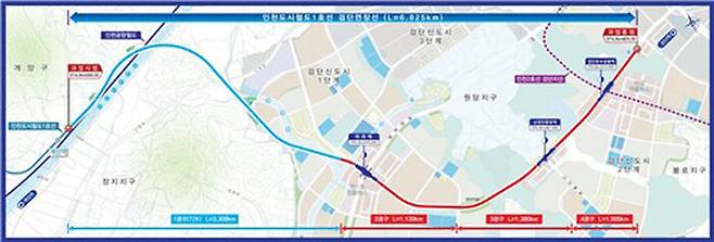 인천 1호선 검단연장선 노선도