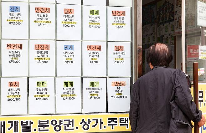 서울의 한 부동산 중개업소에 전·월세 및 매매 매물 정보가 게시돼 있다. 주택 구입 목적 주담대의 한도가 6억 원으로 제한되고, 전세대출 조건도 강화되면서 부동산 시장의 실수요자들도 혼란을 겪고 있다. 뉴시스