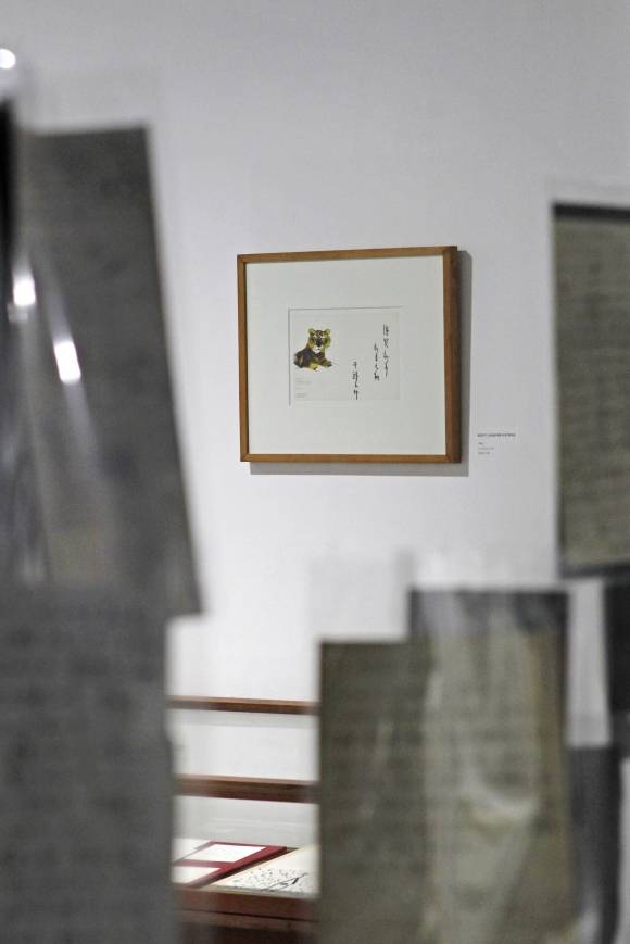 화가 천경자가 초대 서울시립미술관장을 지낸 유준상에게 보낸 호랑이 그림 연하장. 김달진미술자료박물관에 있다.