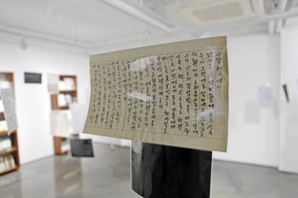 김달진미술자료박물관에 전시 중인 편지 가운데는 ‘사랑하는 00’으로 시작하는 편지가 많다. 예스러운 문체와 잘 어울린다.