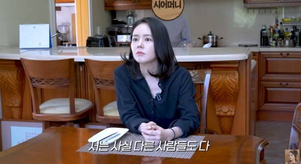 사진=유튜브 채널 자유부인 한가인 캡처