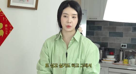 차오루/사진=유튜브 사유리의 데스노트