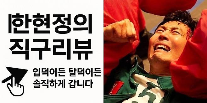 사진 I 스타투데이, 넷플릭스