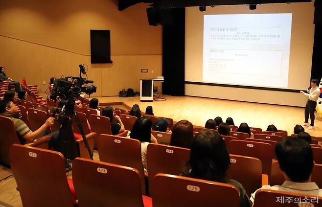 제주도교육청과 제주의소리가 함께 진행하는 '2025 학부모아카데미' 다섯 번째 강의가 28일 오후 2시 제주학생문화원 소극장에서 열렸다. ⓒ제주의소리
