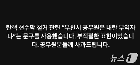 (김광민 경기도의원 SNS 갈무리)