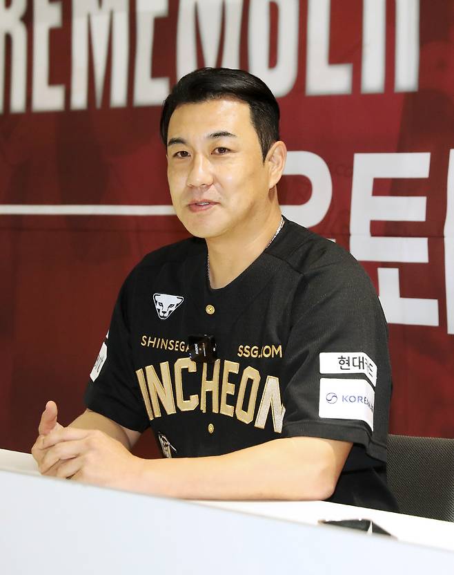 사진제공=SSG 랜더스