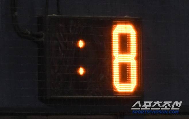 피치 클락이 8초를 가리키고 있다.