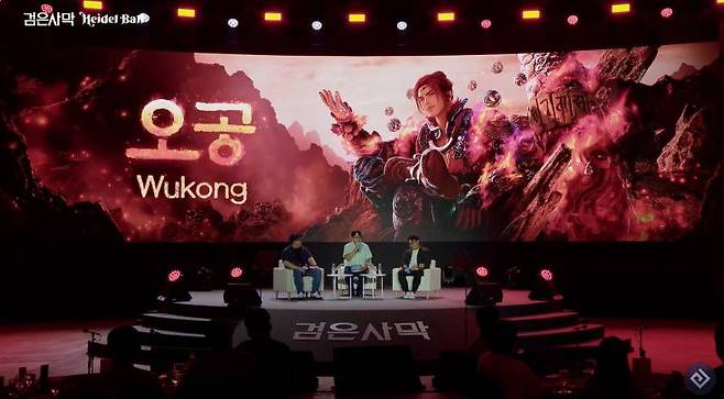 30번째 신규 클래스 오공