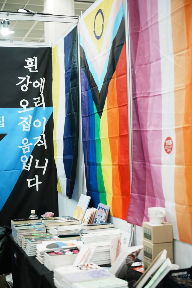 ‘2025 서울국제도서전’에 퀴어 출판사 3곳(화이트 리버, 오리집, 움직씨)이 연합해 차린 M19 부스. 남아름 감독