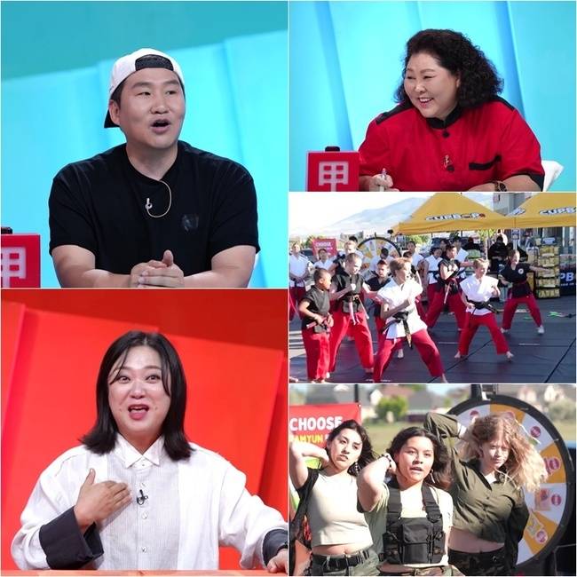 KBS 2TV ‘사장님 귀는 당나귀 귀’