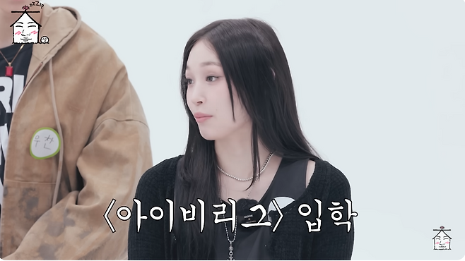 유튜브 채널 ‘집대성’ 캡처