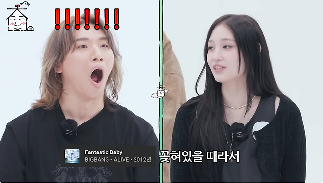 유튜브 채널 ‘집대성’ 캡처