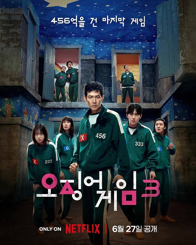‘오징어게임’ 시즌3 포스터. 넷플릭스