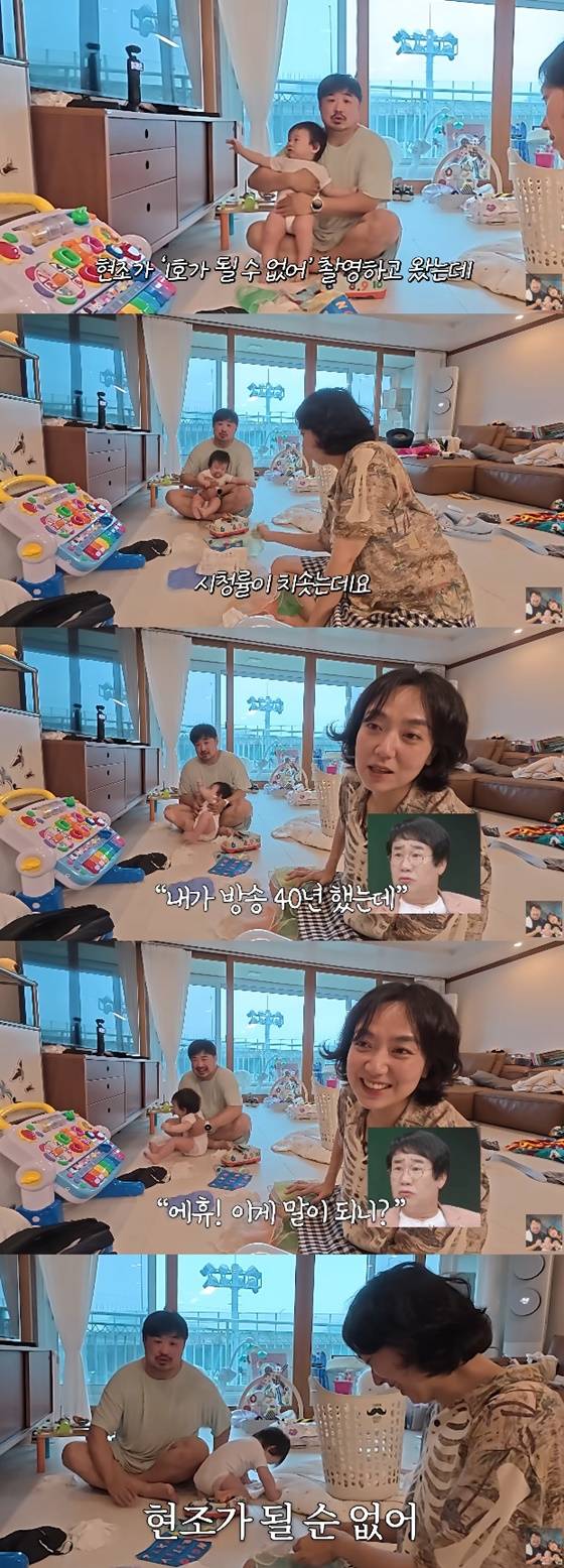 /사진=유튜브 기유TV