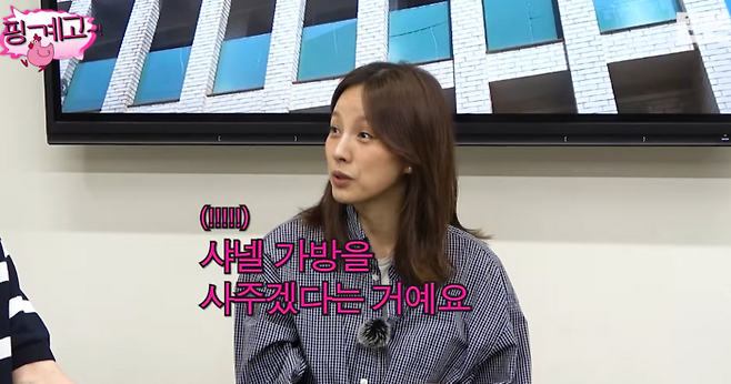 ‘핑계고’ 이효리. 사진|유튜브 영상 캡처