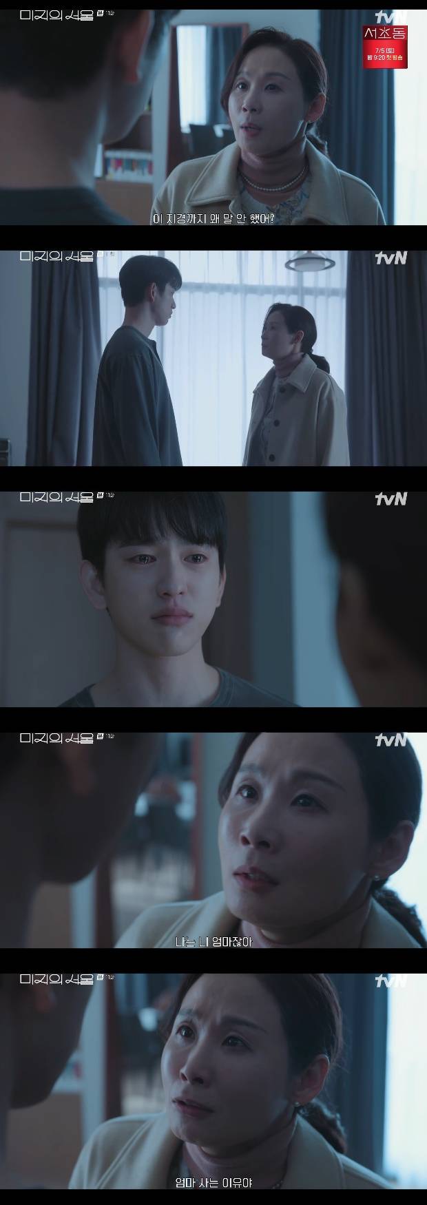 티브이데일리 포토