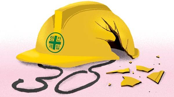 일러스트=김성규