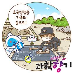 일러스트 유진성 작가